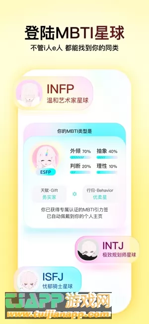 Soul图片