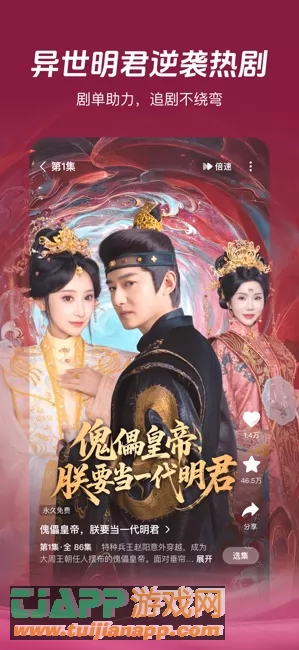 河马剧场图片