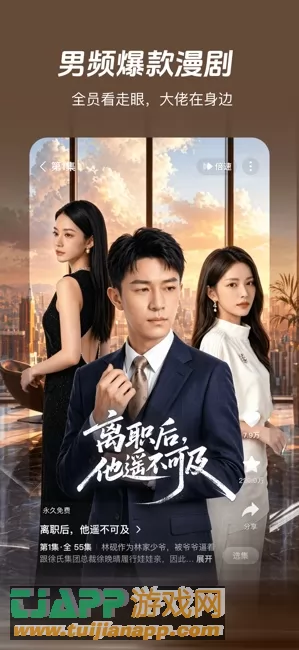 河马剧场图片