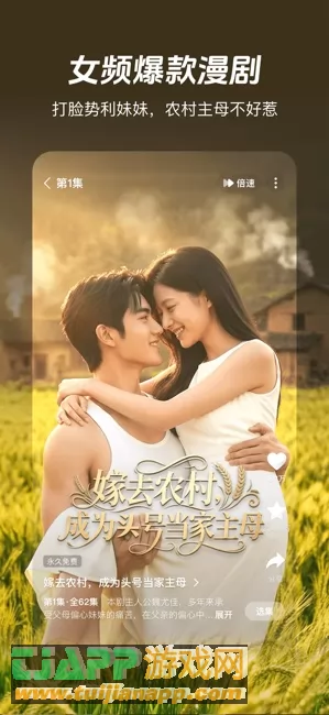 河马剧场图片