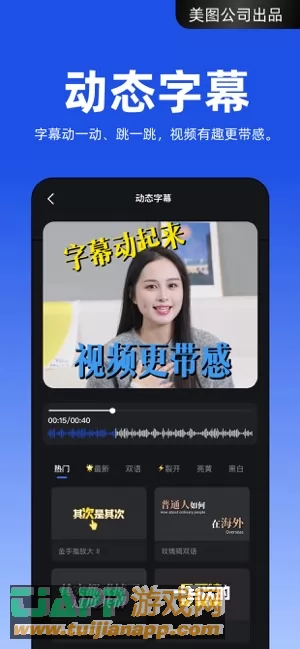 开拍图片