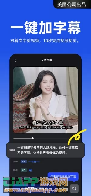 开拍图片