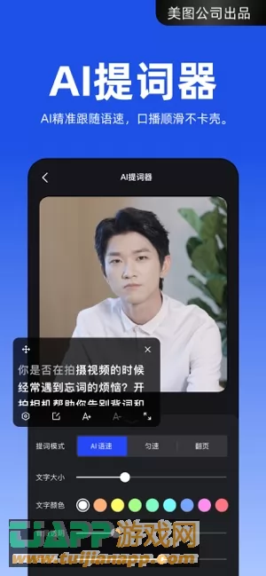 开拍图片