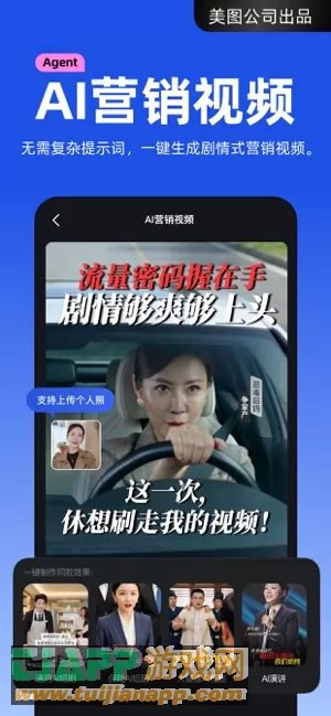 开拍图片