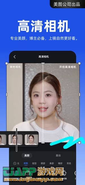 开拍图片