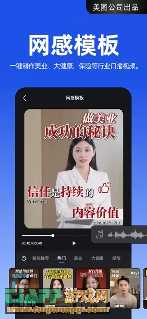 开拍图片