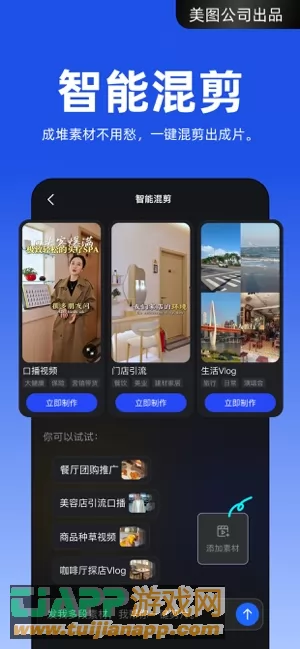 开拍图片