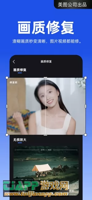 开拍图片