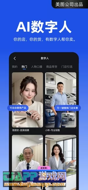开拍图片