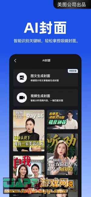 开拍图片