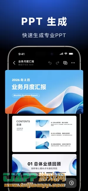 豆包图片