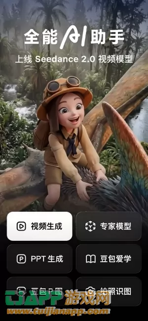 豆包图片