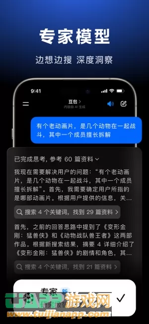 豆包图片