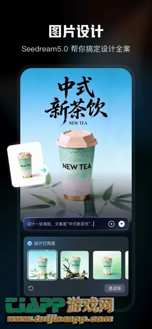 剪映图片