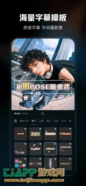 剪映图片