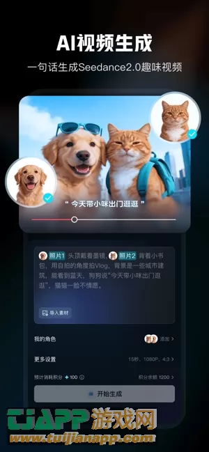 剪映图片