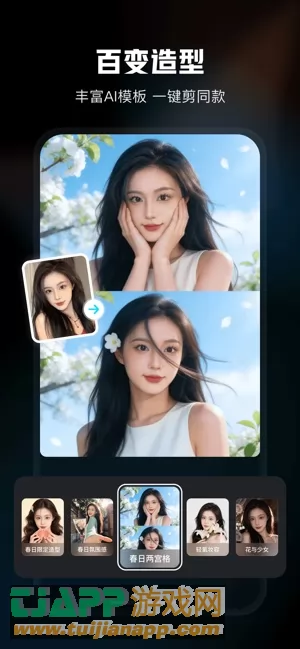 剪映图片