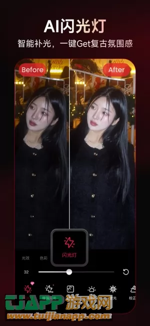 美图秀秀图片