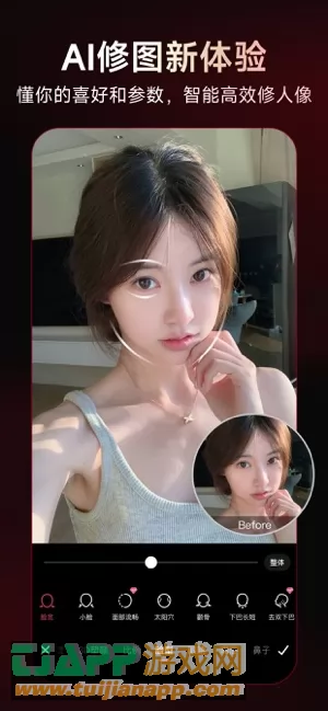 美图秀秀图片