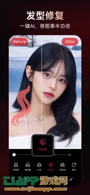 美图秀秀图片