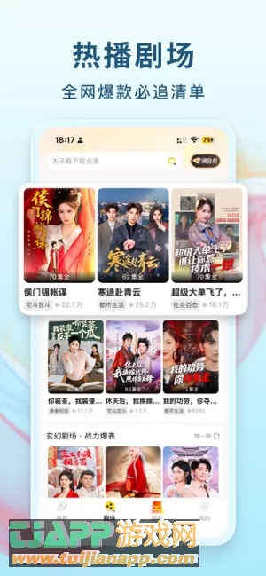 东梨短剧图片