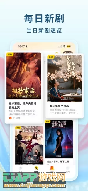 东梨短剧图片