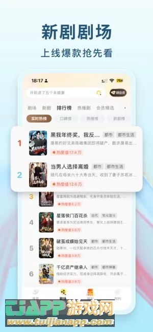 东梨短剧图片