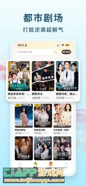 东梨短剧图片