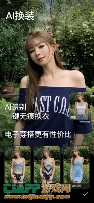 美颜相机图片