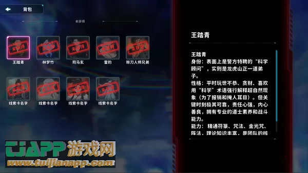 游戏截图