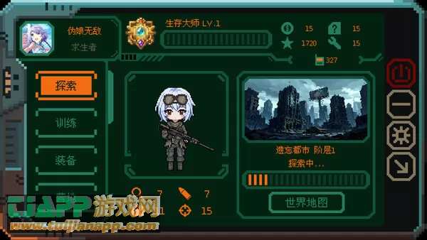 游戏截图