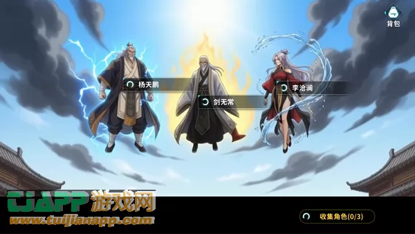 游戏截图