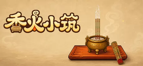 Incense Nook游戏logo