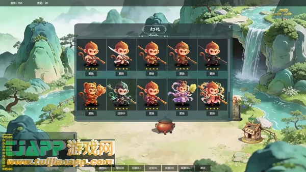 游戏截图