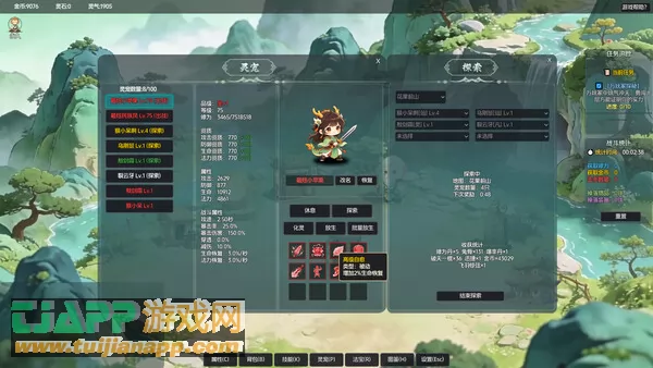 游戏截图