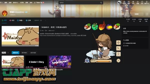 游戏截图