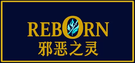 重生：邪恶之灵游戏logo