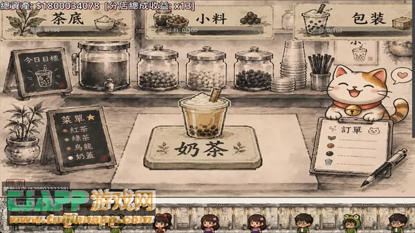 游戏截图