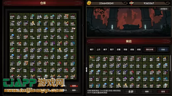 游戏截图
