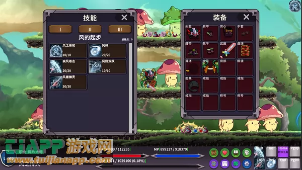 游戏截图