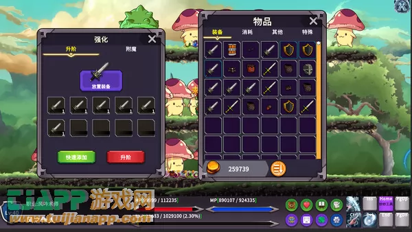 游戏截图
