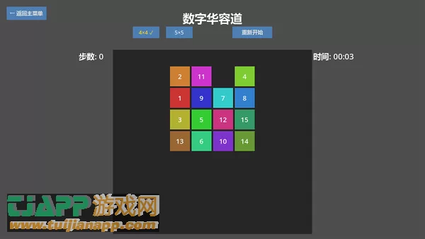 游戏截图