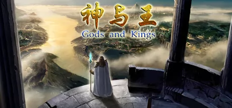 《神与王》6月27日Steam正式发售 欧洲神话即时战略新作