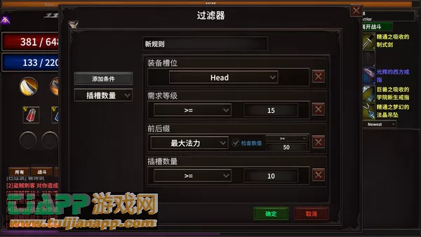 游戏截图