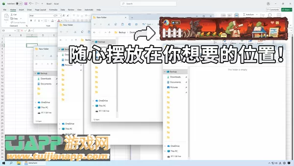 游戏截图