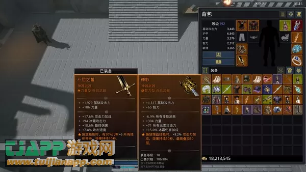 游戏截图