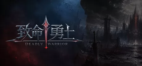 刷宝动作RPG游戏《致命勇士》上架Steam商店