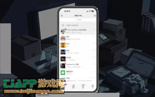 游戏截图