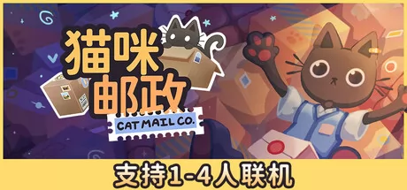 《猫咪邮政》7月9日全球同步发售 登陆Steam平台