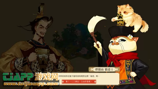 游戏截图
